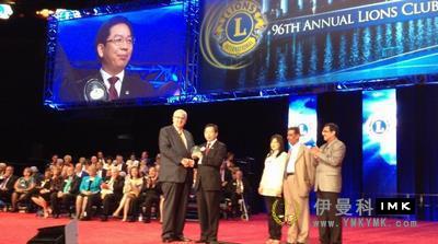 Director Ziran Su received the Lions Club's Best Friend award 2012-2013 news 图1张